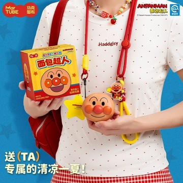 馬克圖布 🥖麵包超人挂脖風⭐扇🥖 【正版代購】手持隨身便攜 麵包超人公仔造型 可愛實用創意禮物 夏日外出涼爽必備神器