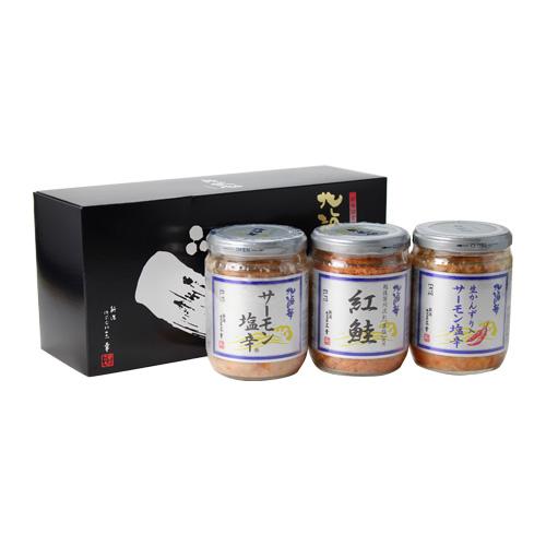 鮭三昧セット 瓶3種 200g×3本 送料無料 クール代込 鮭 サーモン 紅鮭 お取り寄せ 三幸 産地直送 (産直)