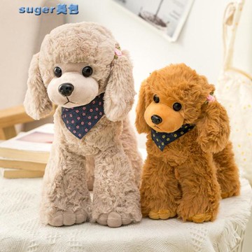 狗狗玩偶仿真狗狗毛絨玩具泰迪狗公仔可愛貴賓犬玩偶布娃娃生日禮物女孩 99購物節