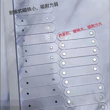 臺灣出貨✨美甲展示條亞克力強磁磁條穿戴甲打板甲片展示打版美甲店可定製✨好物甄選