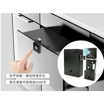 HANLIN-EBP02 加裝方型抽屜衣櫃指紋鎖