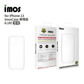強強滾p-【預購】iPhone13 6.1" Ｍ系列 美國軍規認證雙料防震保護殼-透明