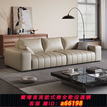 【台灣公司 可開發票】意式輕奢鋼琴鍵真皮沙發客廳現代簡約家用奶油風直排大小戶型組合