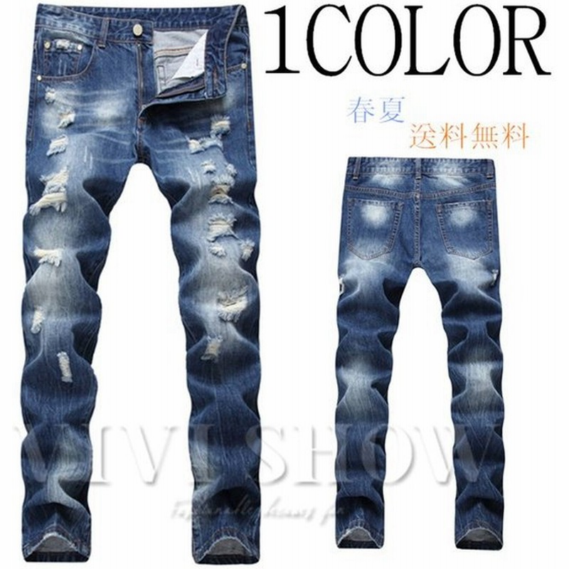スリムパンツダメージジーンズ メンズ 春夏 デニム スキニー パンツ ストリートファッション 西海岸風 通販 Lineポイント最大0 5 Get Lineショッピング