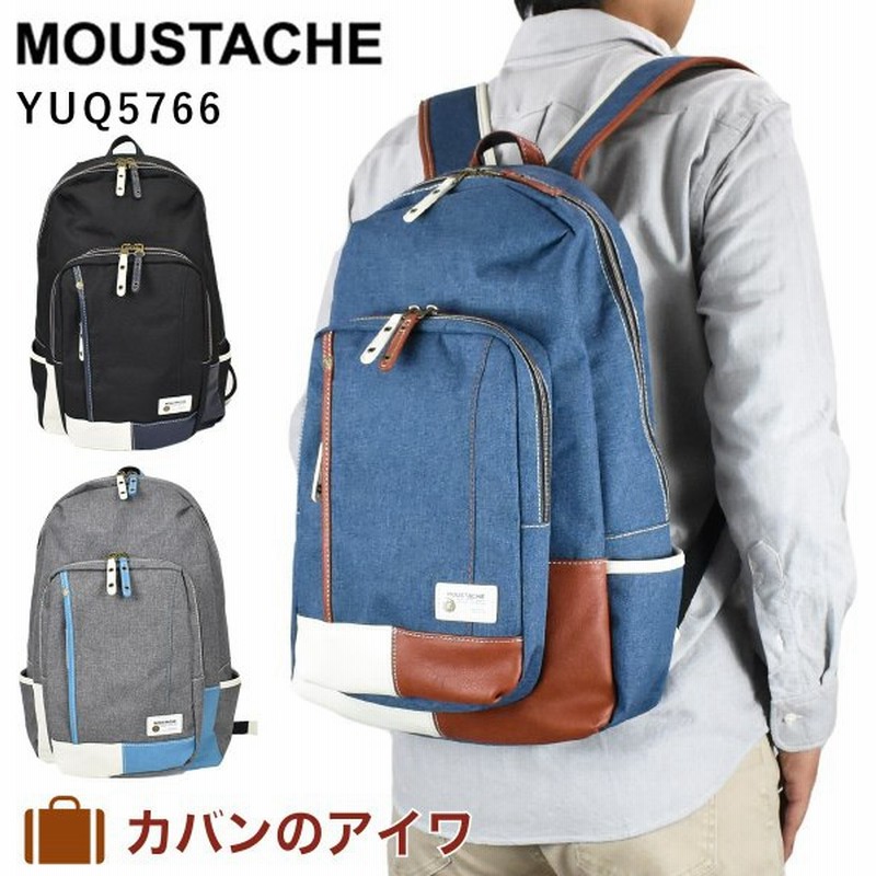 Moustache ムスタッシュ リュック メンズ レディース リュックサック B4 33l おしゃれ 人気 通学バッグ 通学リュック 人気 ブランド 大容量 大学生 Yuq5766 通販 Lineポイント最大0 5 Get Lineショッピング