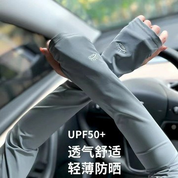 加長袖子手套女款灰色開車護臂防紫外線手臂冰絲防曬遮陽袖套透氣鑫弘-素時衣櫥