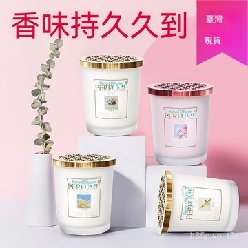 【滿99出貨】【固體香氛】空氣清新香膏 梔子花香清新劑家用臥室香薰厠所衛生間房間除臭神器固體香膏 廁所芳香 車用香氛 車