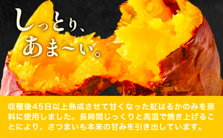 冷凍焼き芋 3.2kg 合同会社いたふ《10月中旬-2月末頃より順次出荷(土日祝除く)》さつまいも 芋 冷凍 熊本県大津町