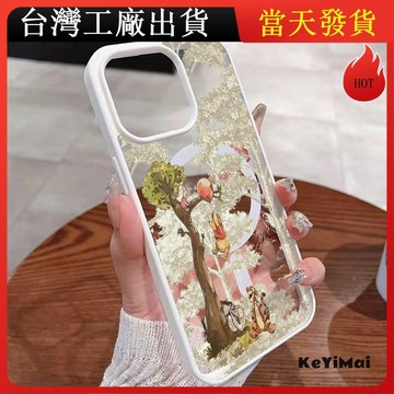 🔥臺灣現貨🔥可愛維尼熊 適用蘋果17promax亞克力磁吸手機殼iPhone17/16/15/14/13