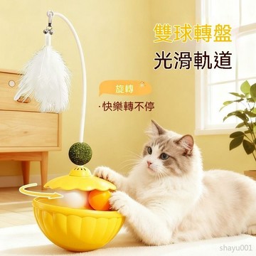 貓薄荷不倒翁玩具 逗貓玩具 寵物益智玩具 寵物玩具 貓薄荷球 貓轉盤 貓玩具 貓咪玩具 逗貓棒 從無訓練神器