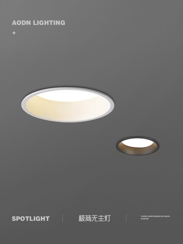 嵌入式射燈防眩光家用客廳COB吊頂天花燈無主燈照明極簡窄邊筒燈