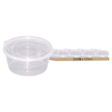 KAOJING 高精 PP醬料盒 一體式 5oz  1包  200個