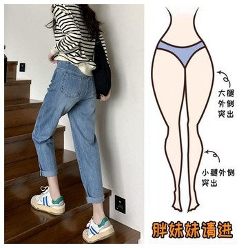 顯瘦高腰大尺碼牛仔褲 九分哈倫老爹褲 寬鬆遮肉 春秋穿搭 微胖女孩穿搭 韓版大碼女裝 2026春秋新款