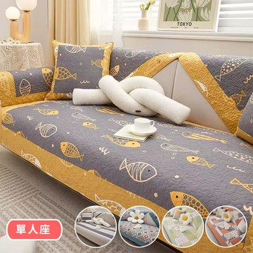 【HOMEMAX】北歐簡約拼接純棉水洗沙發墊_單人坐墊70*70公分( 多款任選)