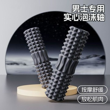 YOG-泡沫軸滾軸肌肉放鬆狼牙棒瑜伽柱按摩瘦腿小腿健身初學者輔助工具