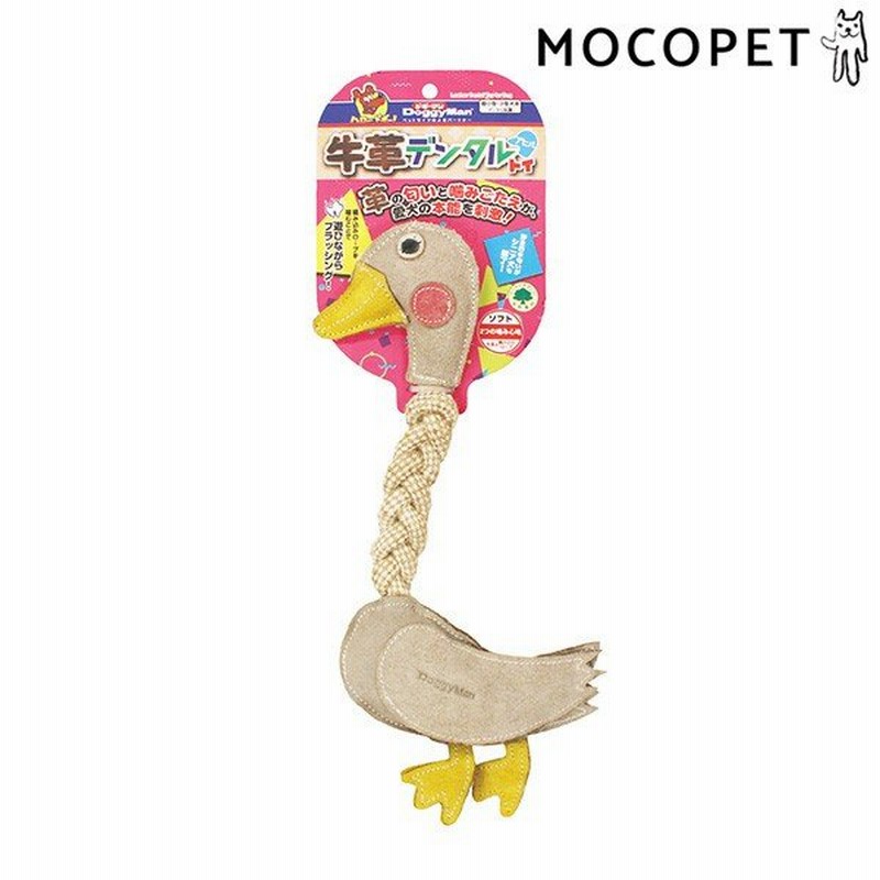 ドギーマン Doggyman 牛革デンタルトイ アヒル 犬用 おもちゃ W 00 00 通販 Lineポイント最大0 5 Get Lineショッピング