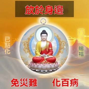 🙏🏻紫南宮過爐 開光🔥放枕頭下太靈瞭買彩打牌連連豪運客廳招運進財催運掛件 GKNQ