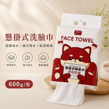 ANNE｜抽取式洗臉巾 家庭號 送掛鉤｜160片 600克加厚 阿狸款 美妍辰 懸掛式潔面巾 擦臉巾【WI1433】
