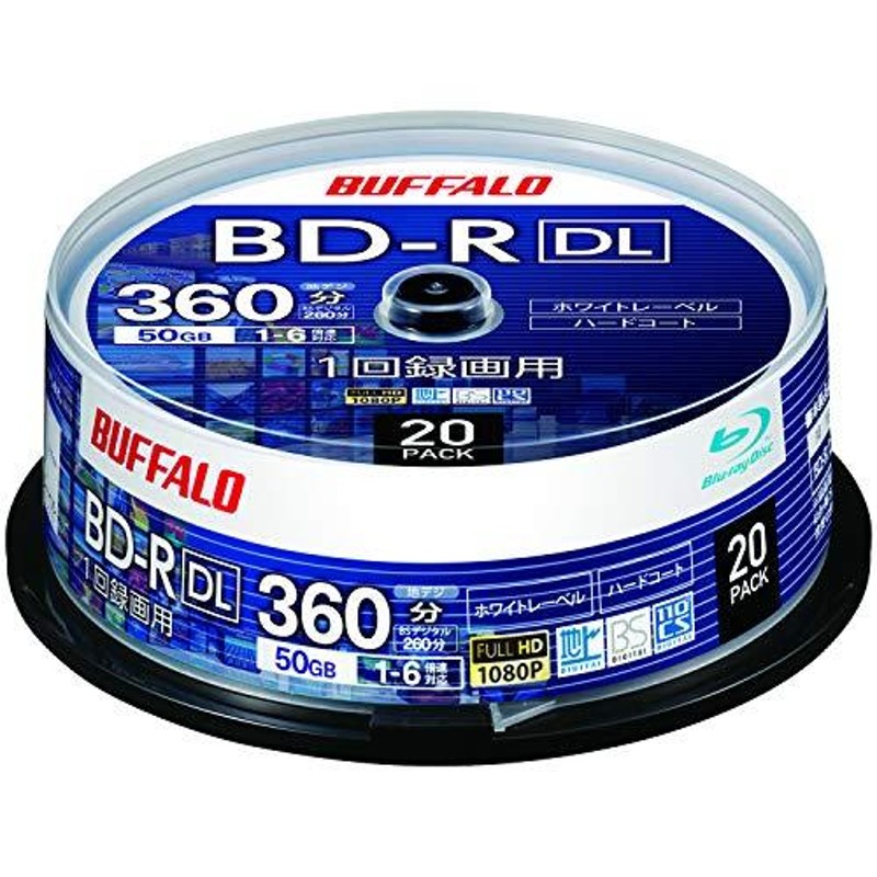 限定 バッファロー ブルーレイディスク BD-R DL 1回録画用 50GB 20枚