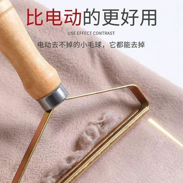 超殺優惠💰 除毛球機 衣物去毛球 家用雙面 毛呢大衣 手動刮毛器 不傷衣 除毛神器