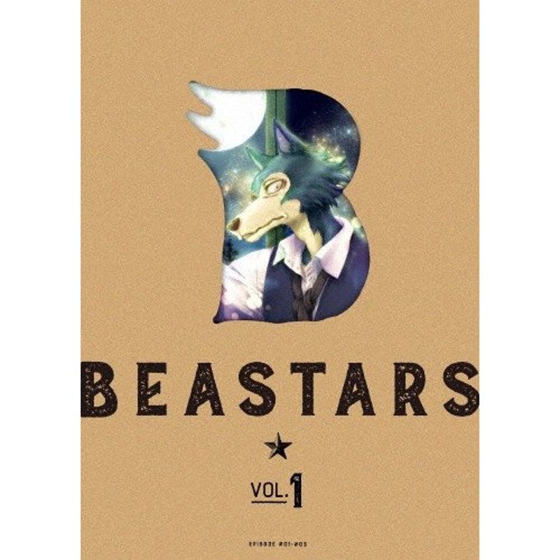 BEASTARS Vol.1 初回生産限定版 Blu-ray | LINEショッピング