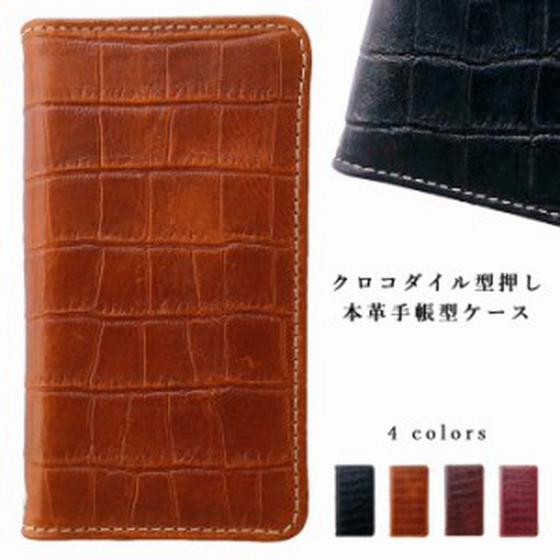 Aquos Zeta Sh 01g Disney Mobile On Docomo Sh 02g ケース カバー Sh01g Sh 01gケース Sh 01gカバー Sh01gケース Sh01gカバー クロコダ 通販 Lineポイント最大1 0 Get Lineショッピング