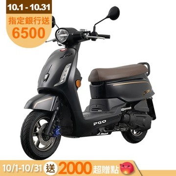 PGO Spring 125 ABS+TCS 機車 Keyless智能無線鑰匙 2026全新車(春天)