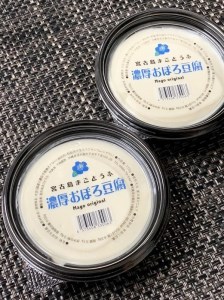 濃厚おぼろ豆腐6個セット