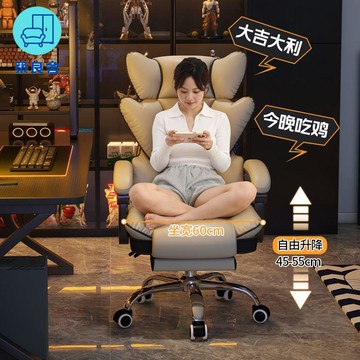 免運 電腦椅 人體工學椅 老闆椅 電競椅 辦公椅 家用椅 電競椅家用男生游戲電腦沙發椅舒服久坐書桌靠背座椅辦公升降轉椅 全館八折 工廠現貨直銷 售後保障 可開發票 z5612