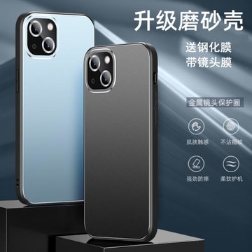 適用iPhone15手機殼蘋果15plus保護套ipone15promax防摔ihone14pr0鏡頭全包lphone12潮男女平裹11金屬鏡頭膜
