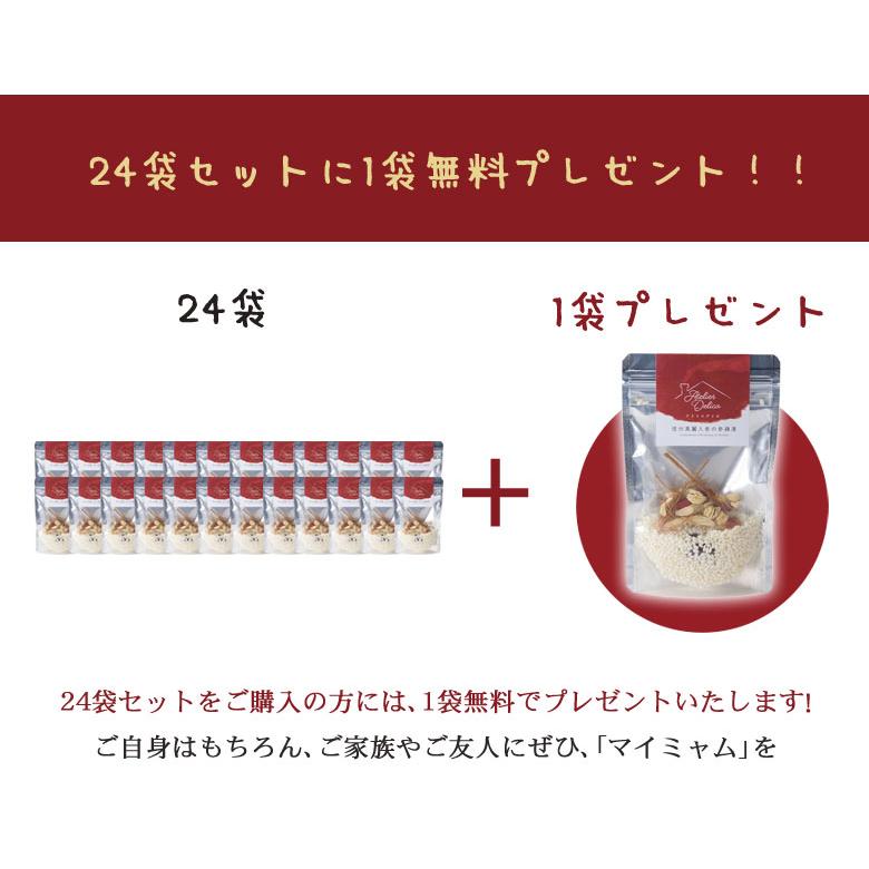 1袋無料お家で簡単参鶏湯（サムゲタン） アトリエデリカ 信州高麗人参の参鶏湯 24個 1個サービス 国産 参鶏湯 サムゲタン 一人暮らし マイミャム