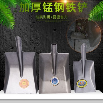 農具工具大全#全鋼加厚大鐵鍬錳鋼鐵锨加大煤鍬種花尖方平頭鍬農用工具方鏟