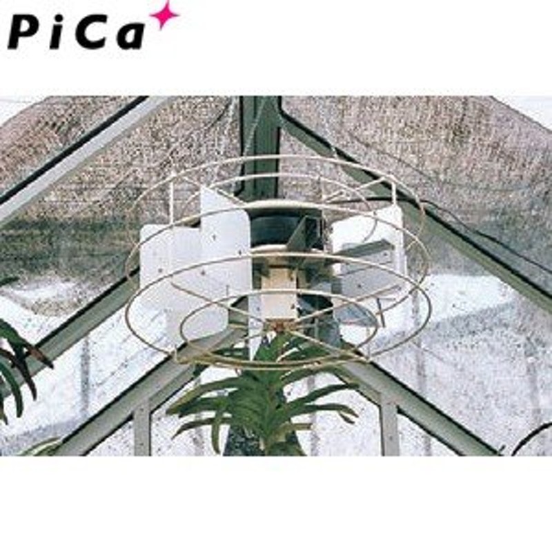 取扱終了 ピカ(Pica) プチカ・マイルームS用 撹拌扇 SKF-25A [配送制限商品] 通販 LINEポイント最大0.5%GET  LINEショッピング