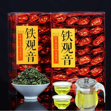 【茶品名】紅茶 茶葉 新茶 正山小種紅茶金駿眉濃香型鐵觀音大紅袍 茶葉批發多款可選