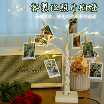 客製化白色聖誕樹燈 聖誕節布製 聖誕節禮物  客製化夜燈 禮物訂製 情侶 生日禮物 生日布置 布置