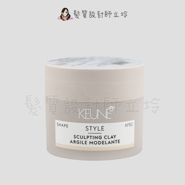 KEUNE肯葳 霧面乳(定型6；光澤2)12.5ml IM09 IM11｜立坽『造型品』得洲公司貨｜領券再折｜換季保養 ⚡頭皮保養 水潤保濕 蓬鬆秀髮 沙龍髮品