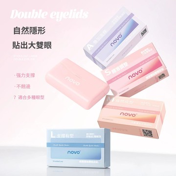 【台灣出貨】NOVO仿真蕾絲雙眼皮貼 隱形自然 無痕超隱形單眼皮 化妝師專用同款雙眼皮貼A812