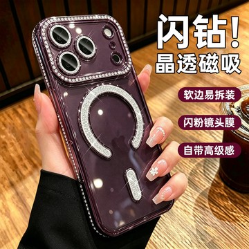 新款閃鑽磁吸適用蘋果18promax手機殼iphone17保護套16pro殼14