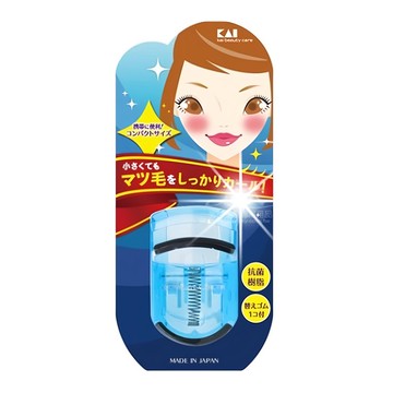 KAI 貝印 迷你果凍色睫毛夾 KQ-3012  藍色  1件