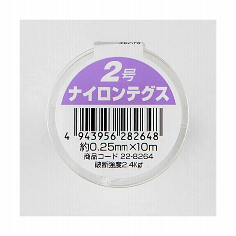 高木綱業 ミニ ナイロンテグス 2号 約0 25mm 10m 2号 通販 Lineポイント最大0 5 Get Lineショッピング