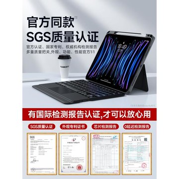 妙控鍵盤ipad鍵盤保護套一體適用蘋果平板專用ipad9藍牙air5磁吸式10輕薄迷你3外接pro秒控pad11寸mini7秒空4