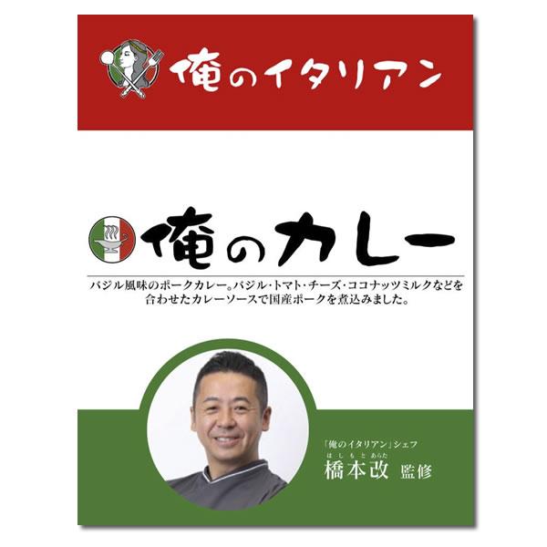 東京の名店カレー 5種類から2つ選べる 詰め合わせセット