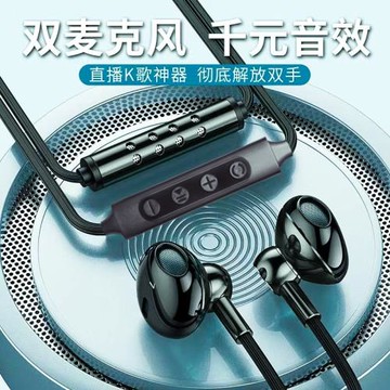 線控帶耳返高音質耳機有線數字音頻typecK歌直播專用適用蘋果1516