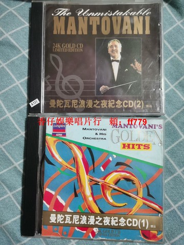 曼陀瓦尼浪漫之夜紀念CD 金CD高音質收藏 老CD碟片 經典懷舊音樂 正常播放 送金碟包郵