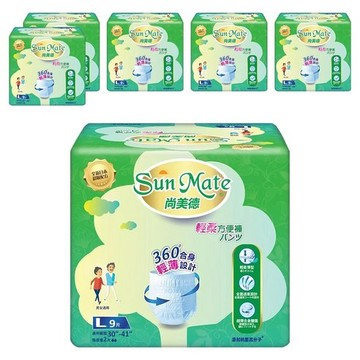 【出清品】18_[箱裝]SunMate 尚美德 成人褲型紙尿褲 輕柔方便褲, L, 9片, 6包