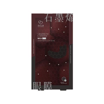 我的心機石墨烯咖啡因緊緻眼膜5對