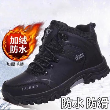 冬季戶外高幫登山雪地靴男士大碼45防水防滑46保暖加絨加厚棉鞋47