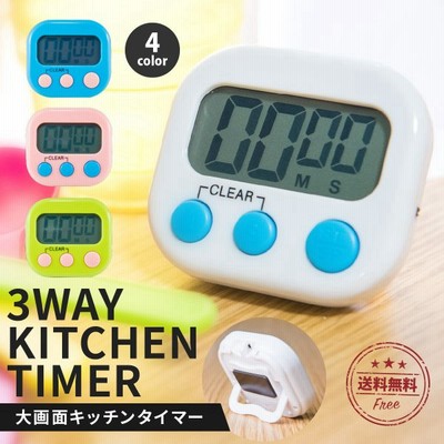 ドリテック 学習タイマー タイマー 勉強用 勉強 かわいい 音 なし 小型 学習 デジタル 時計 長時間タイマー 母の日 ギフト 通販 Lineポイント最大0 5 Get Lineショッピング