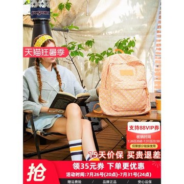 (免運)JanSport25年新款心想事橙雙肩背包男女初高中大學生書包