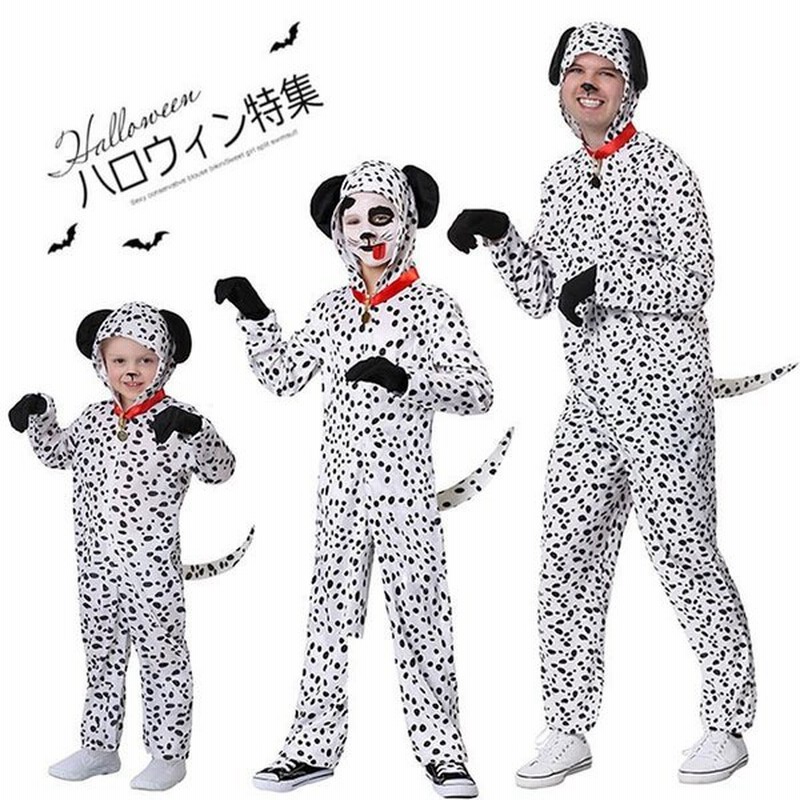 犬 ハロウィン 衣装 子供用 動物服 キッズ 女の子 男の子 ぬいぐるみ服 仮装 子供 着ぐるみ パーティー 文化祭 演劇 芝居 小道具fuws24 通販 Lineポイント最大0 5 Get Lineショッピング